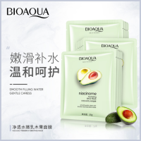 BIOAQUA Avocado face mask มาส์กหน้าอะโวคาโด