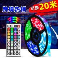 rgb light bar low voltage waterproof 5050 light strip LED color remote control decorative light strip 12v Magic color set rgb IndoorCHN-Q