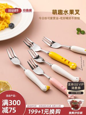 [Durable and practical] MUJI Kawashimaya Fruit Fork Household Child Safe Cute High-end Stainless Steel Dessert Small Fork Set Fruit Sign