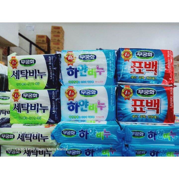 korean detergent bar soapMPY Lazada PH
