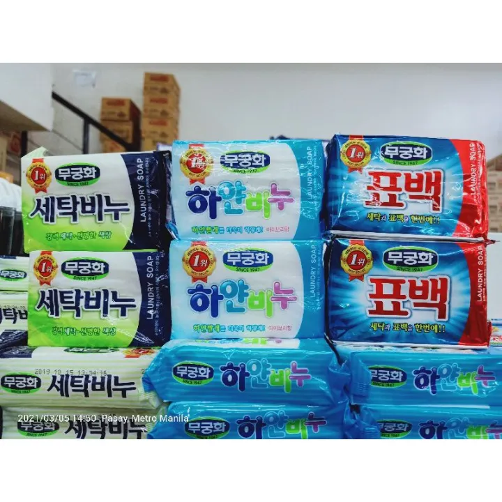 korean detergent bar soap Lazada PH