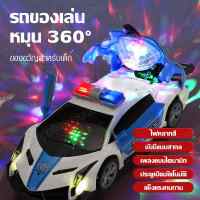 รถของเล่น ของเล่น หมุนรถตำรวจยานพาหนะที่มีไฟ LED รถหมุน 360° มีไฟและดนตรี  ของเล่นเสริมพัฒนาการเด็ก ของเล่น