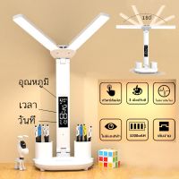 【Ewyn】โคมไฟตั้งโต๊ะสองหัว Touch Dimming 3 สีส โคมไฟตั้งโต๊ะ LED  สมาร์ทดิสเพลย์ โคมไฟอ่านหนังสือ  โคมไฟตั้งโต๊ะไร้สาย