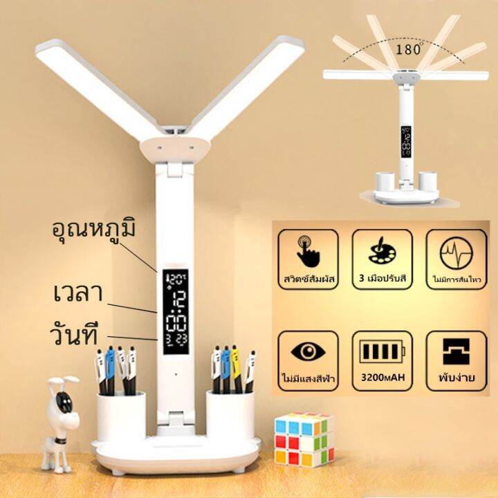 smilewil-โคมไฟตั้งโต๊ะสองหัว-โคมไฟตั้งโต๊ะไร้สาย-touch-dimming-3-สีส-โคมไฟตั้งโต๊ะ-led-สมาร์ทดิสเพลย์