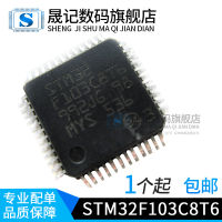 Ready Import STM32F103C8T6 STM32F103CBT6 HK32F103CBT6 LQFP48จุด