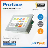 PFXGP4114T2D  :  จอทัชสกรีน HMI 4.3 นิ้ว 480 x 272pixels, USB 2.0, 24VCD - Pro-face - Touch Screen by pik2pak.com