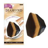 Lucky Trendy แปรงทารองพื้นรูปทรงเพชร Diamond Foundation Brush (DIB1500)