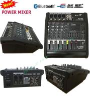 เพาเวอร์มิกเซอร์แอมป์ Power mixer เครื่องขยายเสียง A-ONE SMP-4D USB ( 4 channel )