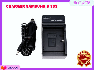 แท่นชาร์จแบตเตอรี่กล้อง CHARGER SAMSUNG S 303