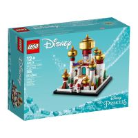 Lego 40613 Mini Disney Palace of Agrabah เลโก้พร้อมส่ง กล่องสวย ของแท้ 100% จัดส่งไว ค่ะ