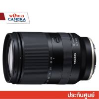 Tamron 28-200mm f/2.8-5.6 Di III RXD Lens for Sony E - ประกันศูนย์