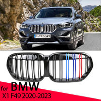 รถกันชนหน้ากระจังหน้าไตแข่งย่างสำหรับ BMW X1 F49 2020-2023อุปกรณ์เสริมในรถยนต์คู่ตบเปลี่ยนกระจังหน้า