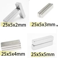 150/200pcs 25x5x2 25x5x3 25x5x4 25x5x5 Neodymium Bar Block Strong Magnets Search Magnetic Bar Ndfeb Square Project Fridge 25x5