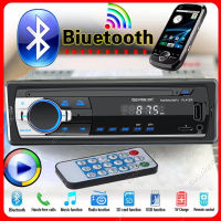 เครื่องเสียงรถ JSD 520 เครื่องเสียงติดรถยนต์ เครื่องเสียงรถยนต์ Bluetooth วิทยุติดรถยนต์ MP3 Aux / USB / SD / AUX / FM / TF รถวิทยุ