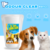 Refill Odour Clear น้ำยาดับกลิ่นสัตว์เลี้ยง ดับกลิ่นฉี่ ดับกลิ่นอุจจาระ เช็ดถูพื้นบ้านไม่ทิ้งคราบ ขนาด 1 ลิตร