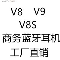 สเตอริโอธุรกิจ V8 V8 S V9ชุดหูฟังบลูทูธการควบคุมด้วยเสียงหมายเลขโทรศัพท์ Headsetfeilei55417652รถยนต์สากลแบบไร้สาย