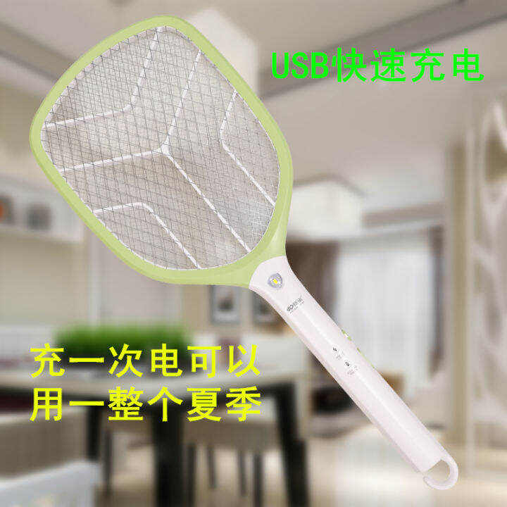 Kang Ming electric mosquito swatter KM3838/3839 large mesh and big