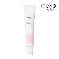 ครีมทารักแร้เนียน Smoothii Skin ii Skincare by Meko Clinic (30 ml)