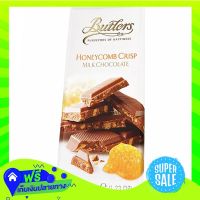 ?Free delivery Butlers Milk Chocolate Honeycomb Crisp 100G  (1/item) Fast Shipping.