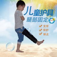 Knee joint fixation brace patella fracture moon plate injury knee bracket size leg splint infant protective gear