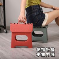 [COD] Plastic portable folding stool home bathroom children bath outdoor pony bench