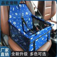 [COD] Dog Safety SeatPVC TubePet Car MatMesh Hanging BagCar TravelCar Kennel