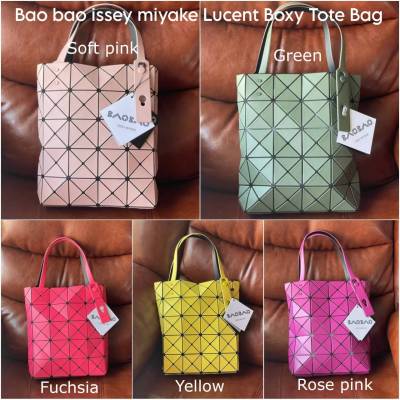 กระเป๋าสะพาย Tote กระเป๋าถือ ใบกลาง BAOBAO ISSEY MIYSKE LUCENT BOXY Tote Bag