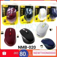 MOS เมาส์ไร้สาย Nubwo Mouse Wireless NMB-020 ไร้สาย คลิ๊กไร้เสียง เมาส์บลูทูธ  Mouse Wireless