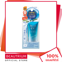 BIORE UV Aqua Rich Watery Essence SPF50+ PA++++ ครีมกันแดด 15g BEAUTRIUM บิวเทรี่ยม บิโอเร