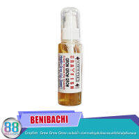 BENIBACHI Crayfish  Grow Grow Grow เอนไซต์น้ำ เร่งการเจริญเติบโตของแบคทีเรียในตู้ปรับสมดุล