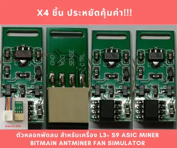 Asic Miner Bitmain ราคาถูก ซื้อออนไลน์ที่ - ก.ค. 2023 | Lazada.Co.Th