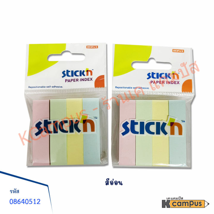 กระดาษโน้ต-โพสอิท-ดัชนี-stickn-post-it-flag-กระดาษสติก-stick-4-สี-2-แบบสีอ่อน-สีนีออน