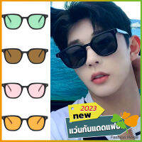 FASHION แว่นดารา แว่นตากันแดด แว่นตาแฟชั่น แว่นสไตส์ sunglasses