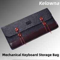 【ในสต็อก】Kelowna Original Mechanical Keyboard Storage Bag Peripheral Bag Dust-Proof Keyboard Bag กระเป๋าเก็บคีย์บอร์ด