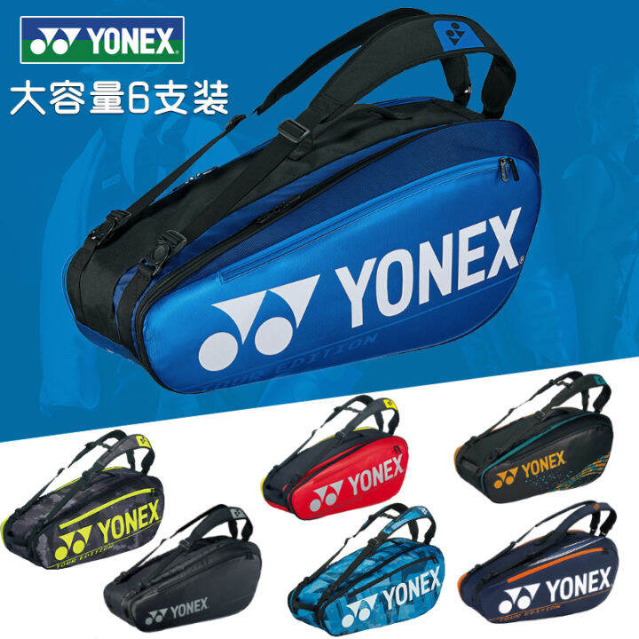 YONEX Badminton Bag Tennis Large Bags Carry Case Portable Tote Bag 3