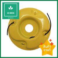 จานเอ็นตัดหญ้า NINJA แบบหนา สีเหลืองSTRING TRIMMER HEAD NINJA THICK YELLOW **ของแท้100%**