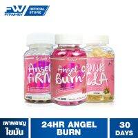 Shop Now [แท้100%] [ชุดโปรโมชัน] FIT ANGEL ANGEL 24 HR จัดเต็มควบคุมน้ำหนัก 24 ชม By Prety YY18