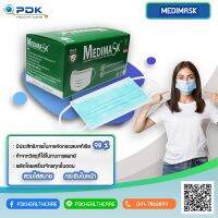 หน้ากากอนามัย Meimask Face Mask Earloop3 ปกป้องฝุ่น เชื้อโรค