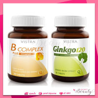 Vistra Set  B complex 30 เม็ด + Ginkgo 30 เม็ด วิตามินบี กิงโกะ แป๊ะก๊วยสกัด