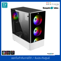 Tsunami Coolman 205-1 Tempered Glass ATX Gaming Case with Ablaze ARGB*4