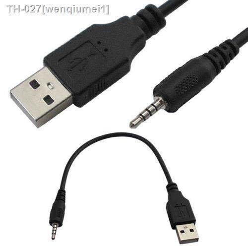 spy-watch-interface-cable-cord-usb-2-0-to-2-5mm-jack-plug-file-transfer-mp3-mp4-charging-audio-conversion-data-cable-bluetooth