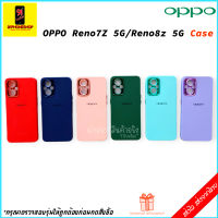 OPPO สำหรับรุ่น Reno 7Z 5g/Reno 8Z 5g  เคส Reno 7Z 5g Reno 8Z 5g Case เคสพาสเทล เคสกำมะหยี่ นิ่มทั้งตัว ปกป้องเลนส์กล้อง เคสOPPO