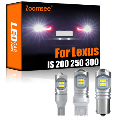 Zoomsee 2Pcs White Reverse LED For Lexus IS 200 250 300 350 F 200t 2001-2018 Canbus Exterior Backup Rear Tail Bulb Light Car Kit