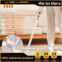 เครื่องดูดฝุ่น Xiaomi แบบเปียกและแห้ง: สอดคล้องกับความต้องการในการทำความสะอาดทุกประเภทของพื้นผิวในบ้านคุณ