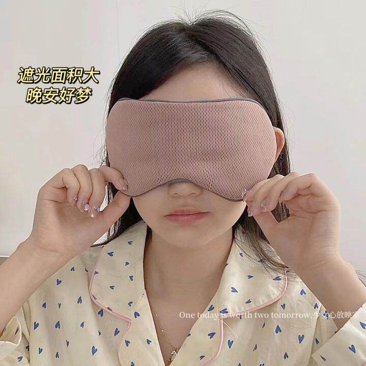 high-precision-3m-double-sided-sleep-shading-eye-mask-ice-silk-breathable-ear-hanging-style-to-relieve-fatigue-students-sleeping-eye-mask