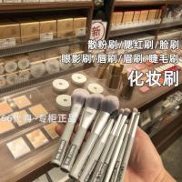 MUJI beauty makeup brush/face brush/loose powder/blush/eye shadow nose lip brush/eyebrow brush eyebrow comb