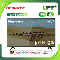 Aconatic Smart TV Full HD สมาร์ททีวี ขนาด 43 นิ้ว Netflix TV รุ่น 43HS400AN Netflix Ver 5.3 (รับประกันศูนย์ 3 ปี)