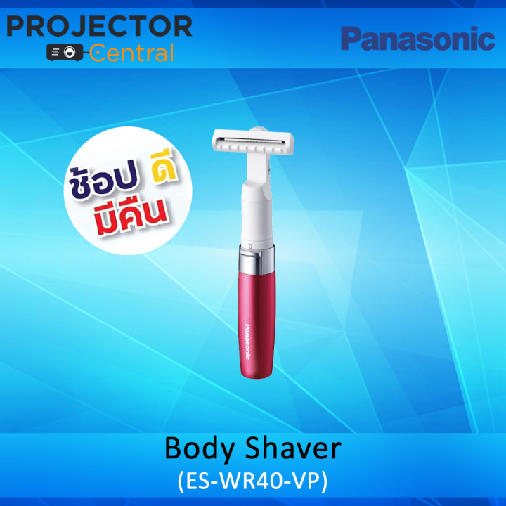 Panasonic Women's Shaver ESWR40VP, BatteryOperated with Slimline
