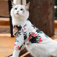 Hawaiian Cat Shirt Summer Pet Clothes Dog Shirts for Small Medium Dogs Beach Coconut Tree Print T-Shirt Chihuahua Puppy Clothing Clothing Shoes Access