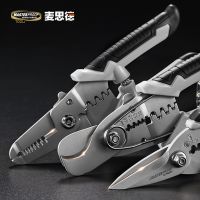 Germany masterproof fine wire stripping pliers multifunctional line pressing clamp wire cutters cut connection wire forceps electrician